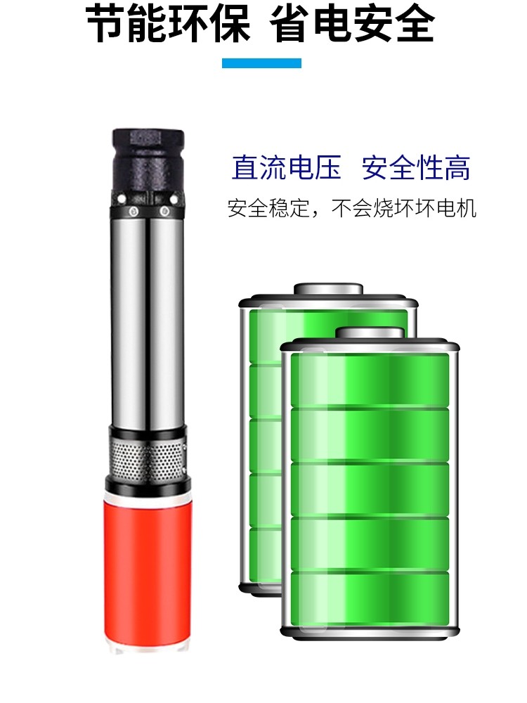 乾玺直流深井泵潜水泵农用不锈钢深井泵12v24v48v60v72高扬程水泵