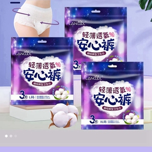 大码经期一次性卫生裤