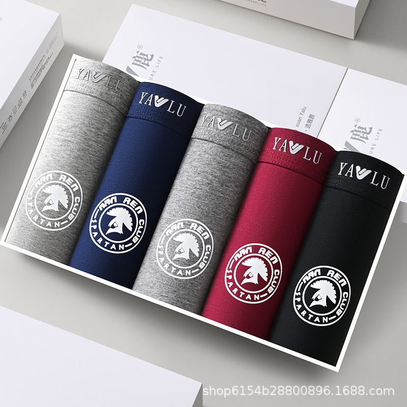 雅鹿礼盒装纯棉男士内裤石墨烯里裆中山厂家包邮舒适透气