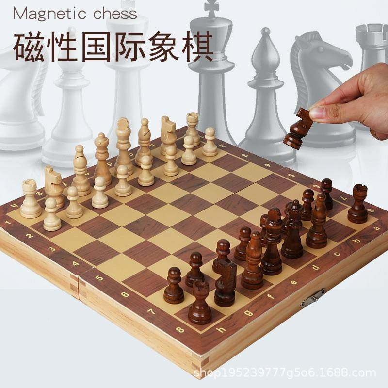 国际象棋小学生儿童带磁性折叠便携实木棋盘高档chess西洋棋比赛,模玩/动漫/周边/娃圈三坑/桌游,围棋,淘宝优惠券,粉丝福利购,淘宝优惠卷