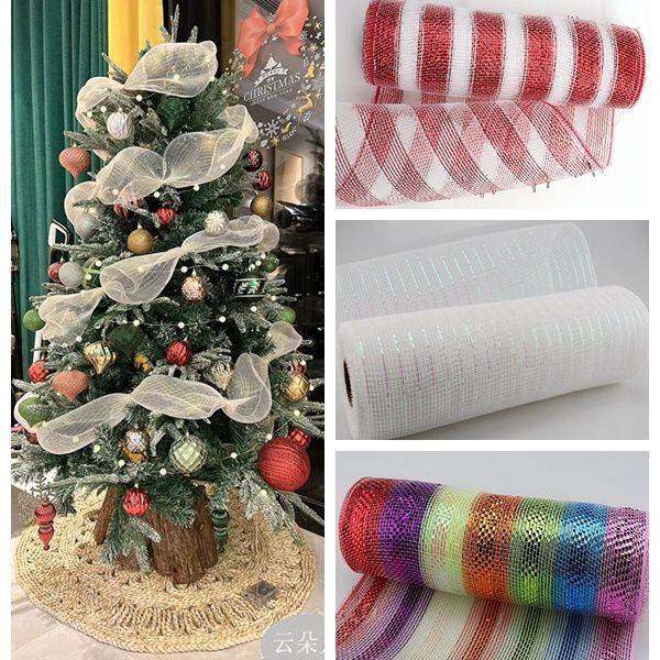 26cm*9m网红圣诞彩带蝴蝶结圣诞树布置网纱DIY圣诞树网带纱网丝带,节庆用品/礼品,圣诞装饰品,淘宝优惠券,粉丝福利购,淘宝优惠卷