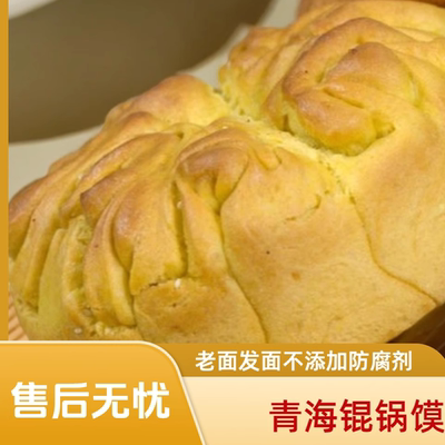 青海家乡味道苦豆烘烤传统香酥馍