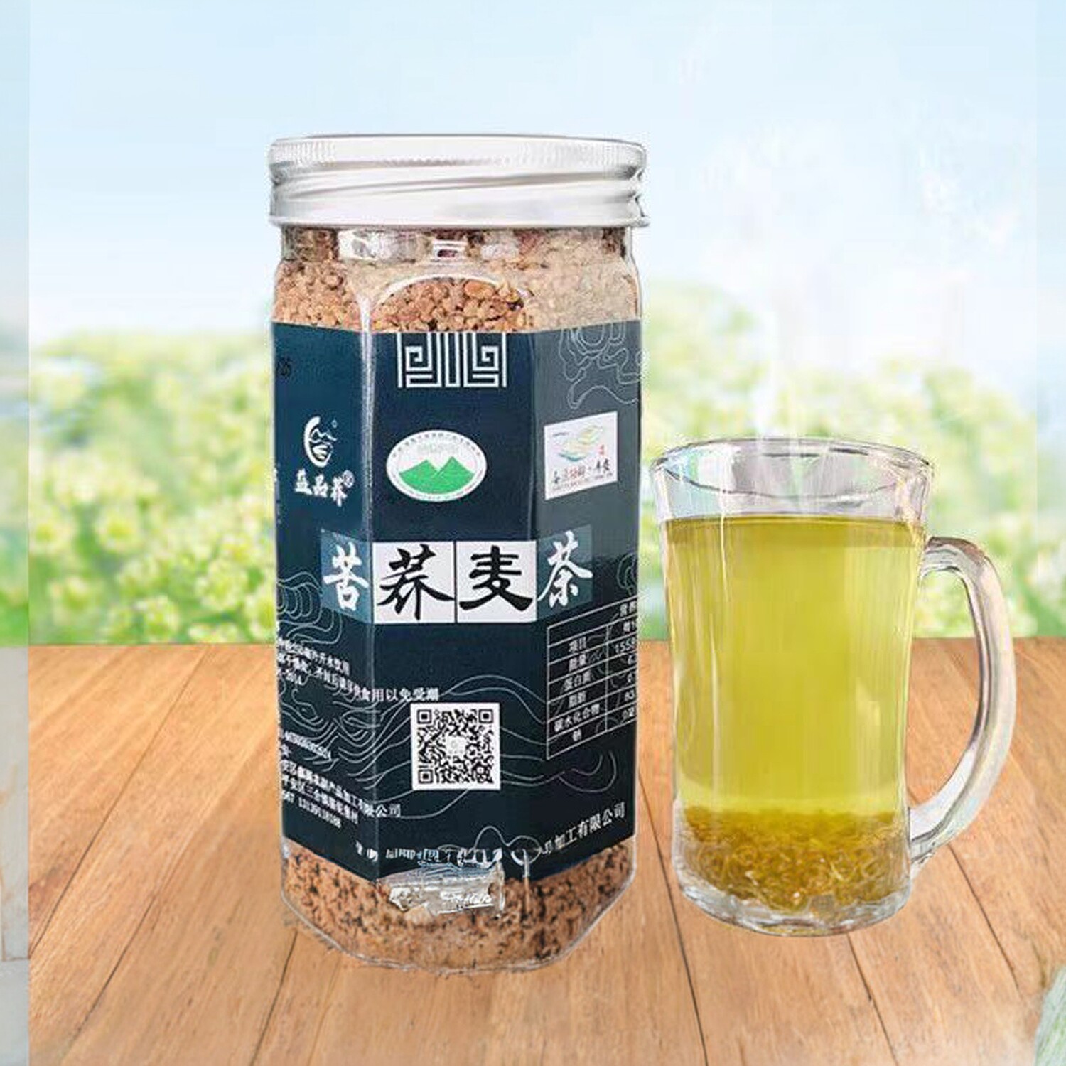 高原苦荞麦茶原味清香全胚芽花茶即食无添加冲泡花草茶饮用茶260g