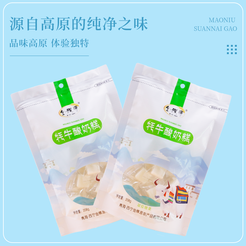 青藏特产牦牛酸奶奶糕