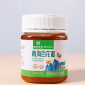 青海百花蜜蜂蜜山花品质纯正蜂天然营养农家自产峰蜜包装 250g 瓶装