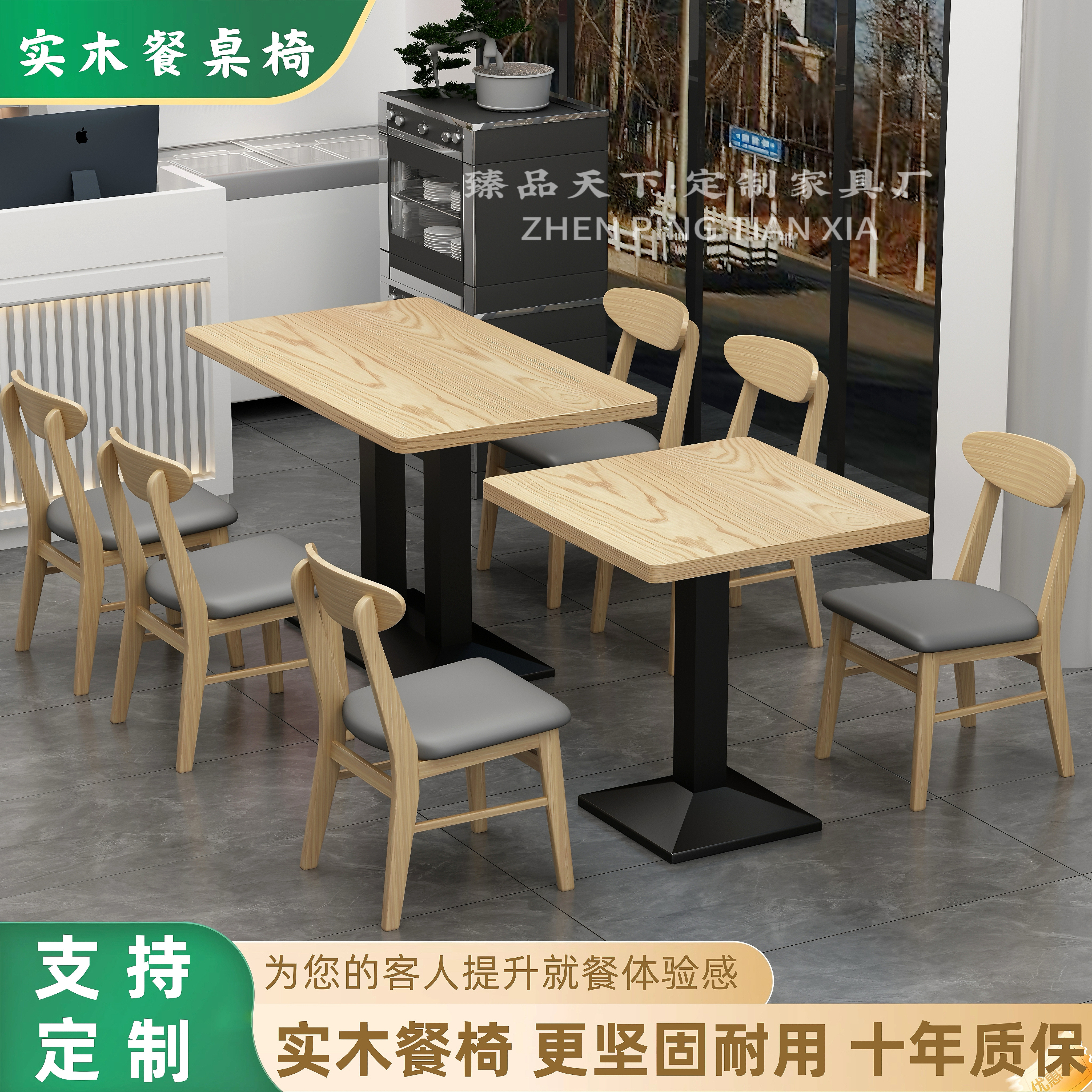 商用快餐小吃奶茶面馆汉堡饭店麻辣烫猪脚饭沙县店实木餐桌椅组合