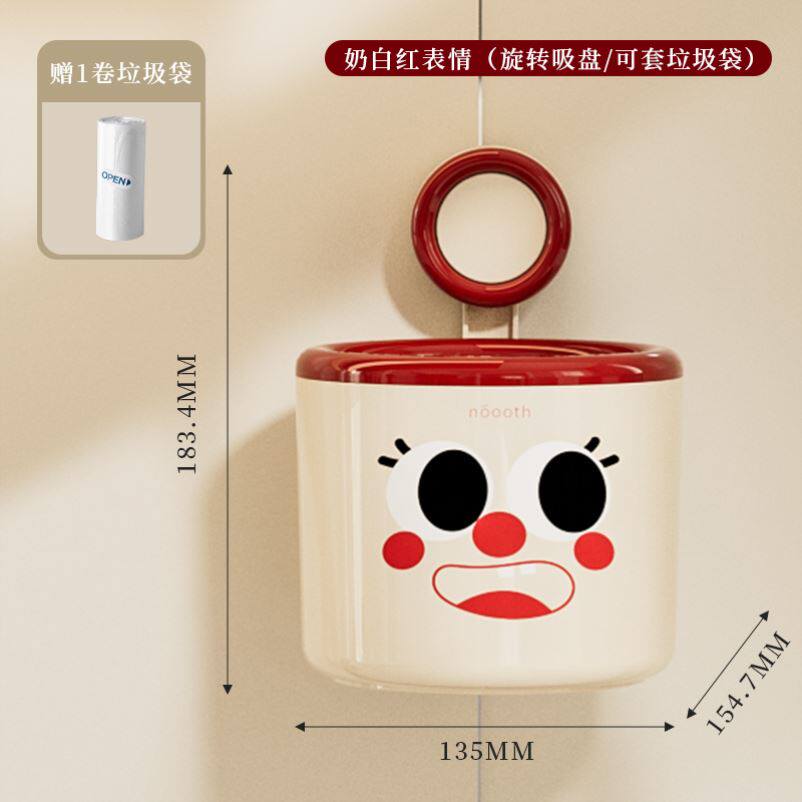 壁挂式垃圾桶吸盘旋转收纳桶卫生间梳妆台挂式迷你纸篓挂式收纳u.