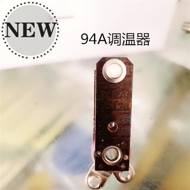 熨斗调温器94A 94Bn 型吊瓶熨斗调温器 烫斗调温器 电烫斗温控器|msdalam kategori kehidupan elektrik, peralatan rumah dan aksesori, Bahagian Mesin jahit - dari Buy2taobao.com untuk memberikan perkhidmatan ejen Taobao profesional membeli