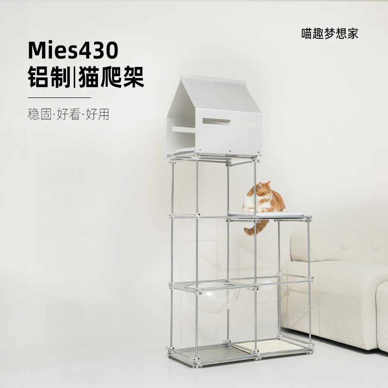 多功能原创高端猫爬架太空舱猫窝图片