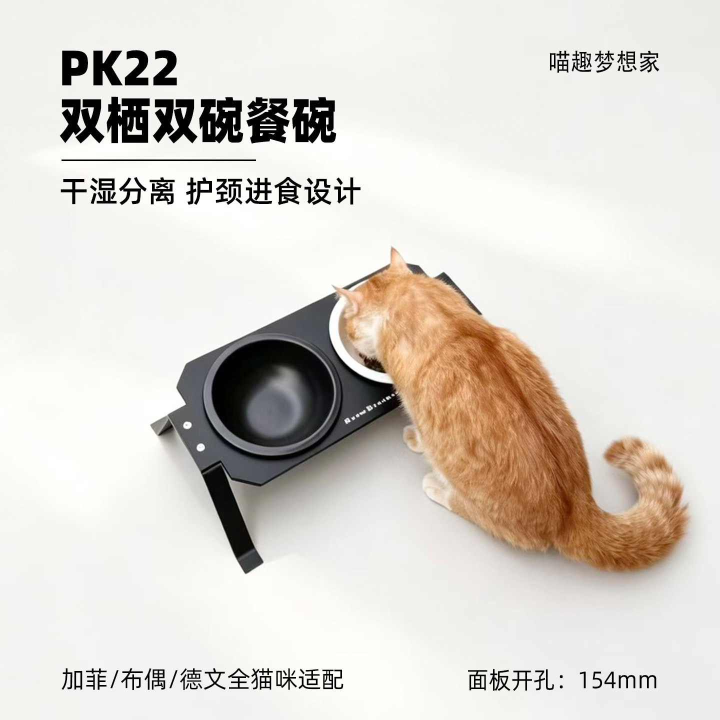 极简金属护颈猫碗防打翻防黑下巴陶瓷双碗高颜值宠物食盆猫碗套装