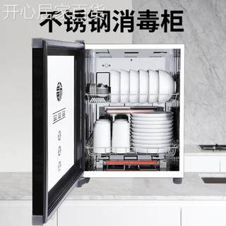 烘干消毒碗柜立式餐具迷你消毒柜大容量家用商用碗筷多功能