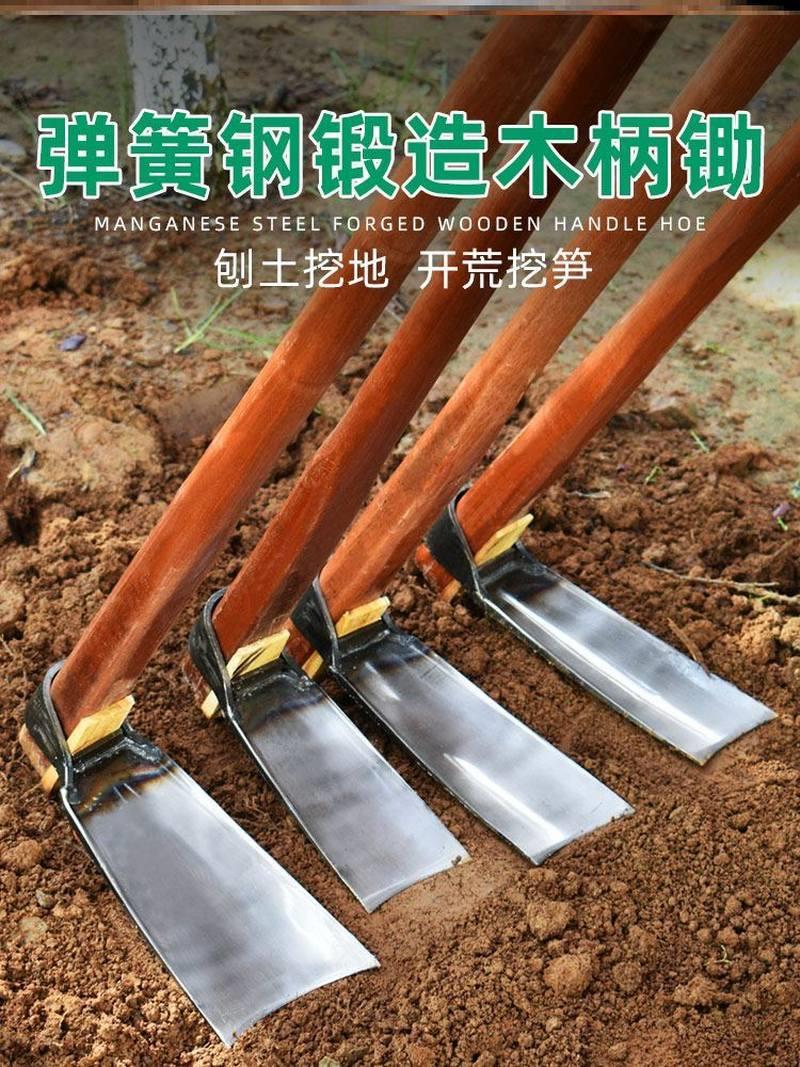 锄头家用老式木柄农用种菜锄挖地松土多功能除草锄地工具神器大全