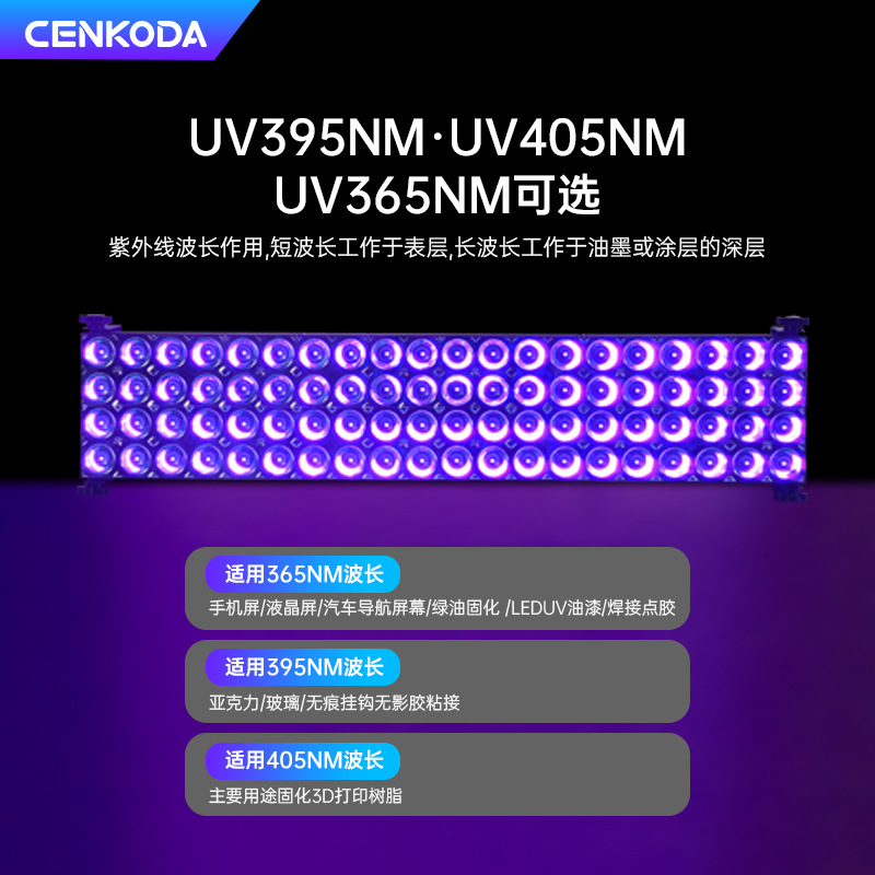 便捷手提式UV固化灯 风冷散热紫外线灯 300W高能量395nm固化机 五金/工具 其他机电五金 原图主图