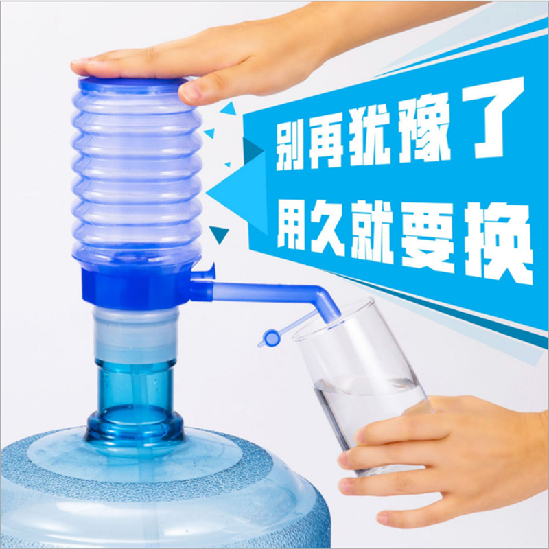 2个桶装水抽水器矿泉水手动按压出水器手压式吸水家用饮水机