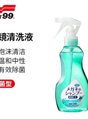 SOFT99眼镜片清洗液擦眼镜框手机屏幕专用护理液去污喷雾清洁剂