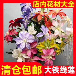 厂家直销三头铁线莲仿真花高端婚礼现场布置新款婚庆花艺大朵假花