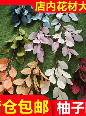 厂家直销柚子叶仿真花绢布婚庆假花婚礼地排花路引花插花新款叶材