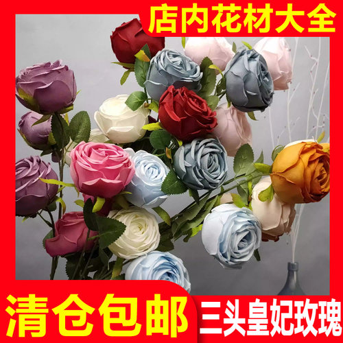 三头皇妃玫瑰婚庆仿真花清仓批发