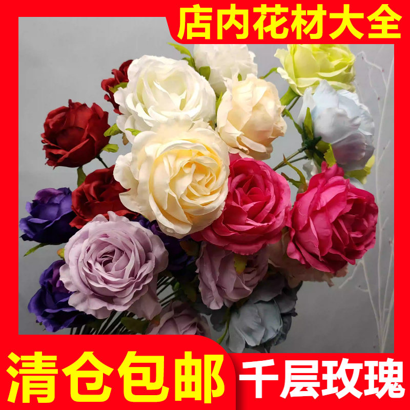 三头千层玫瑰婚庆仿真花清仓批发