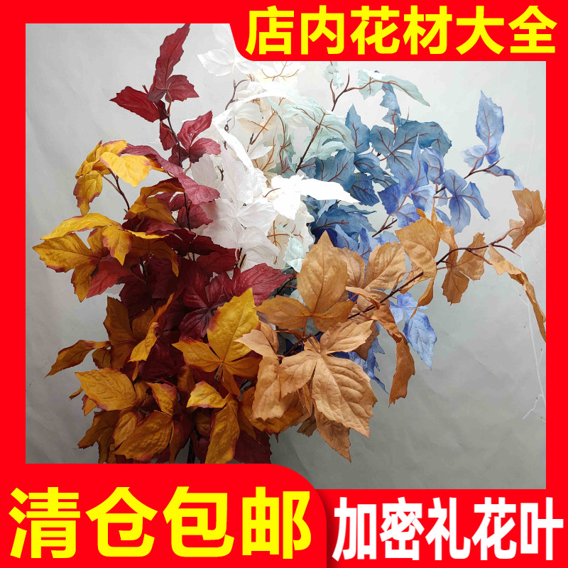 厂家直销婚庆仿真花清仓批发