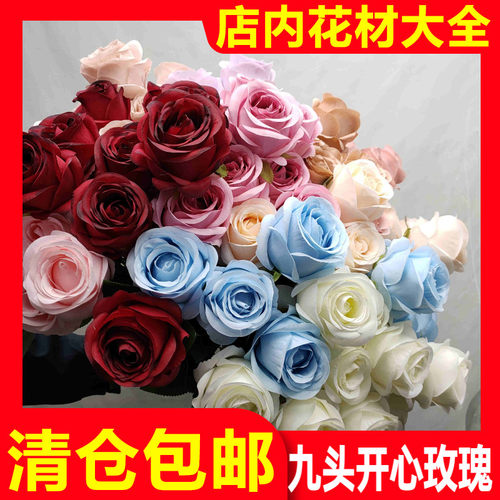厂家直销九头开心玫瑰仿真花批发
