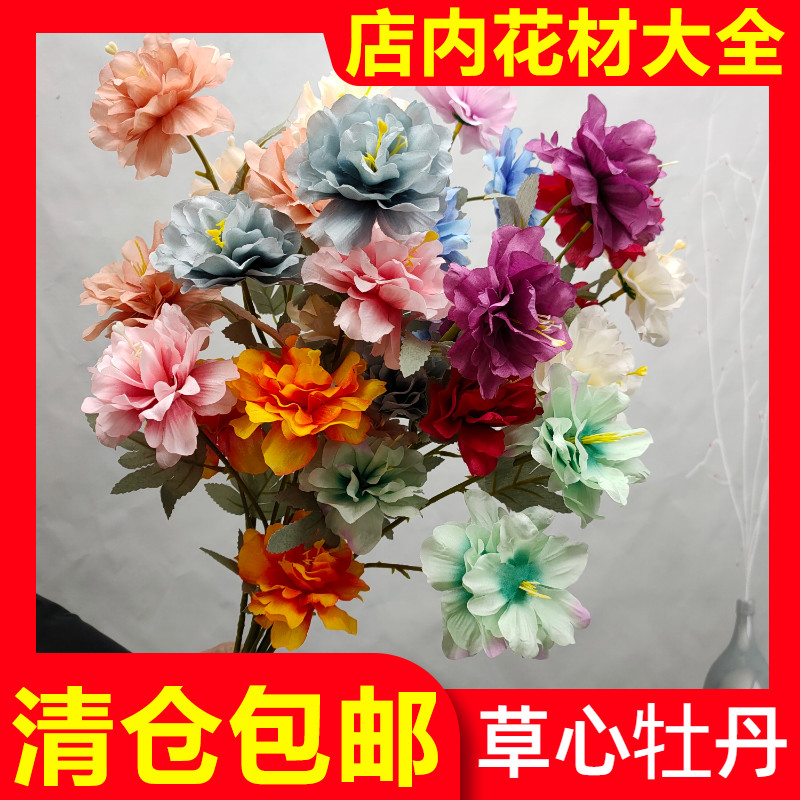 厂家直销三头草心牡丹婚庆仿真花新款婚礼活动现场布置路引地排花