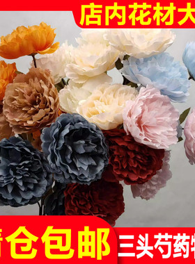 厂家直销三头芍药牡丹仿真花婚庆假花婚礼现场装饰布置拱门地排花