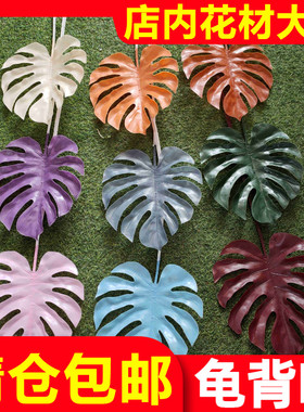 厂家直销龟背叶仿真花绿色森系婚礼现场布置气球派对婚庆花艺花材