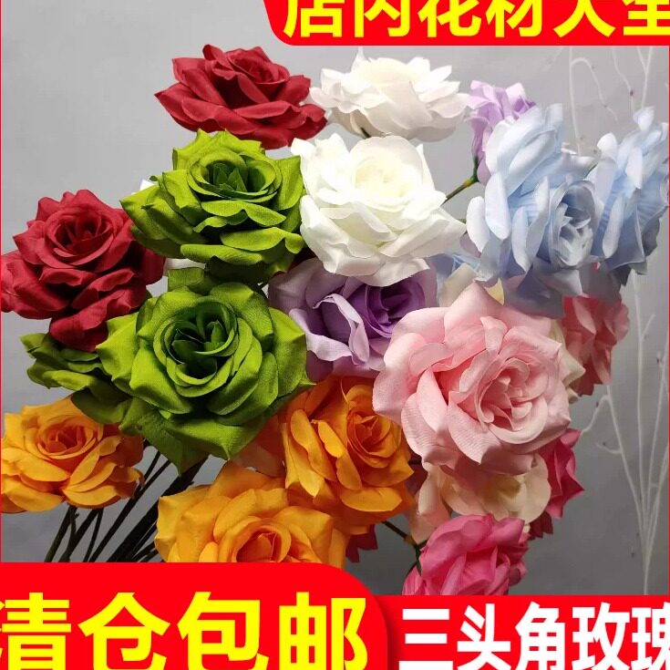 三头角玫瑰婚庆仿真花清仓批发
