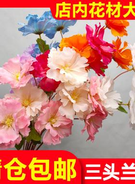 厂家直销兰夕花仿真花绢布假花新款婚庆花艺花材地排花拱门花桌花