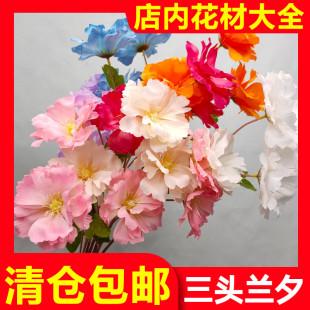 婚庆花艺花材地排花拱门花桌花 厂家直销兰夕花仿真花绢布假花新款
