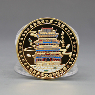 保山永子围棋纪念章永昌阁棋院纪念币文创旅游纪念品