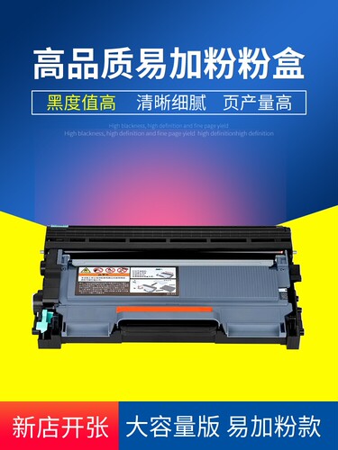 适用联想7400粉盒2240 lj2400l m7600f 7650 T2441原装激光大容量