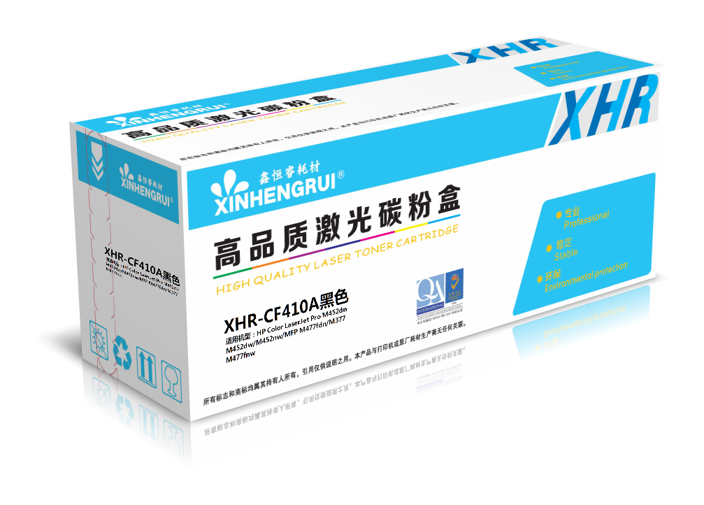 鑫恒睿适用惠普CF410A硒鼓专用 M452nw  M477fdw m377dw激光 黑色