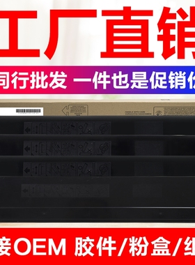 适用夏普MX51CT 粉盒 黑色墨盒MX-4141 4140 4111 4110 5110 激光