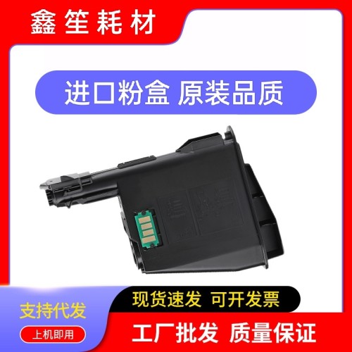 适用京瓷TK-1113粉盒FS-1025MFP复印机墨盒1060DN墨粉1125MFP碳粉