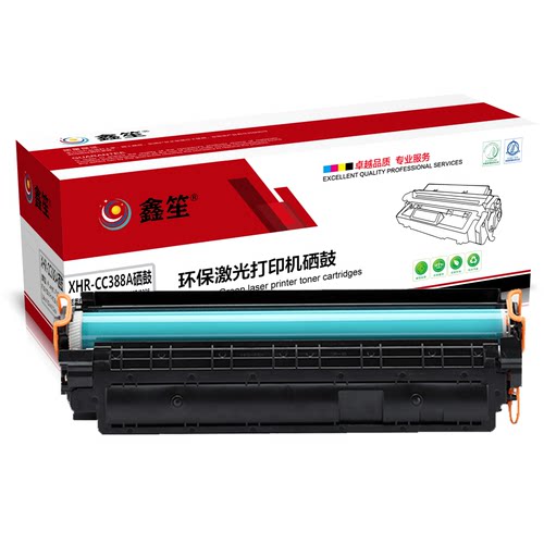 鑫笙388A适用 P1007 P1106 P1108 Pro M1136 M1139打印机硒鼓碳粉