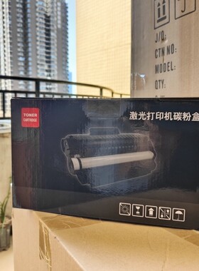 适用得力T2硒鼓P2000N W NW M2000N W打印机墨粉 碳粉盒 墨盒