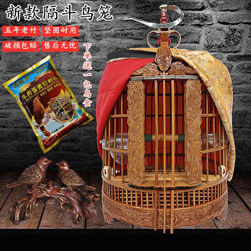 新款精品云贵川插门隔斗鸟笼竹制画眉鸟笼八哥鹩哥大小号竹鸟笼子