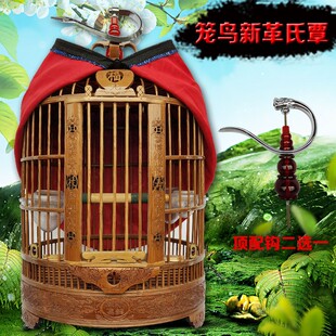 老竹料竹制鸟笼凯里笼全雕款简约款画眉八哥鹩哥鸟笼子大小号包邮