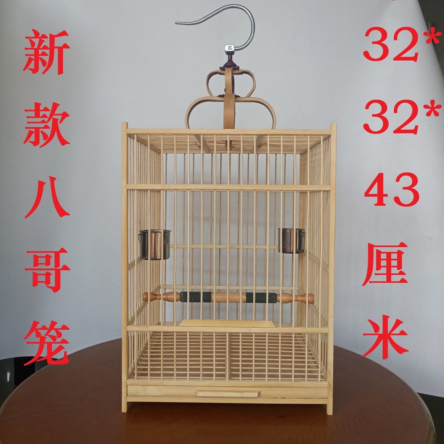 竹鸟笼八哥方笼超大号画鹩哥黄鹂伯劳大型鸟竹笼笼特价包邮送配件