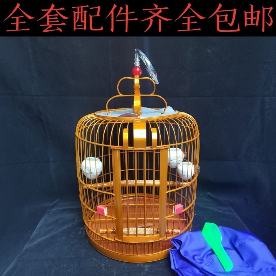 铝合金画眉笼子防鼠防虫鸟笼精品笼插丝款高端笼铁笼不锈钢鸟笼子