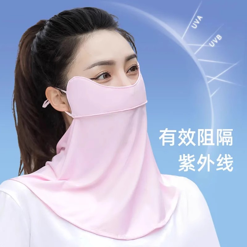春夏秋冰丝防晒防紫外线冰丝防晒
