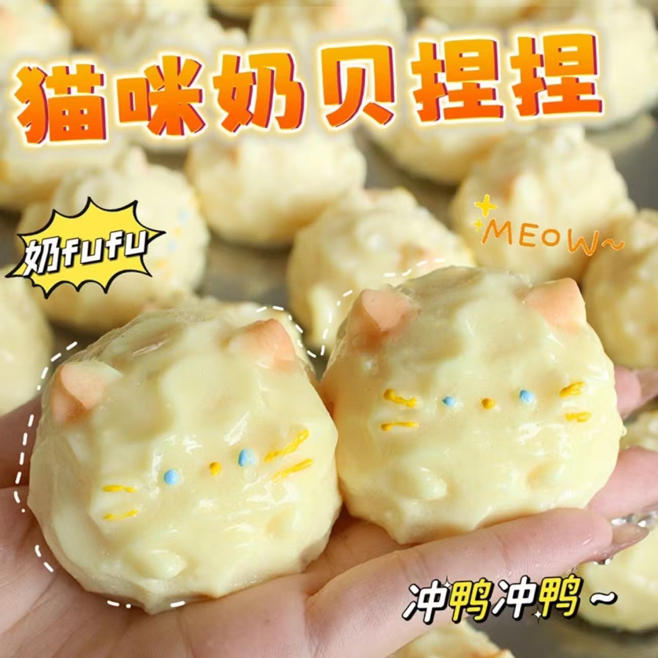 新款猫咪奶贝捏捏乐解压玩具发泄萌宠小猪小猫捏捏乐烂泥手感高颜