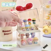 可叠加多层阶梯式 萌粒收纳盒桌面手办公仔盲盒展示盒小食量整理架