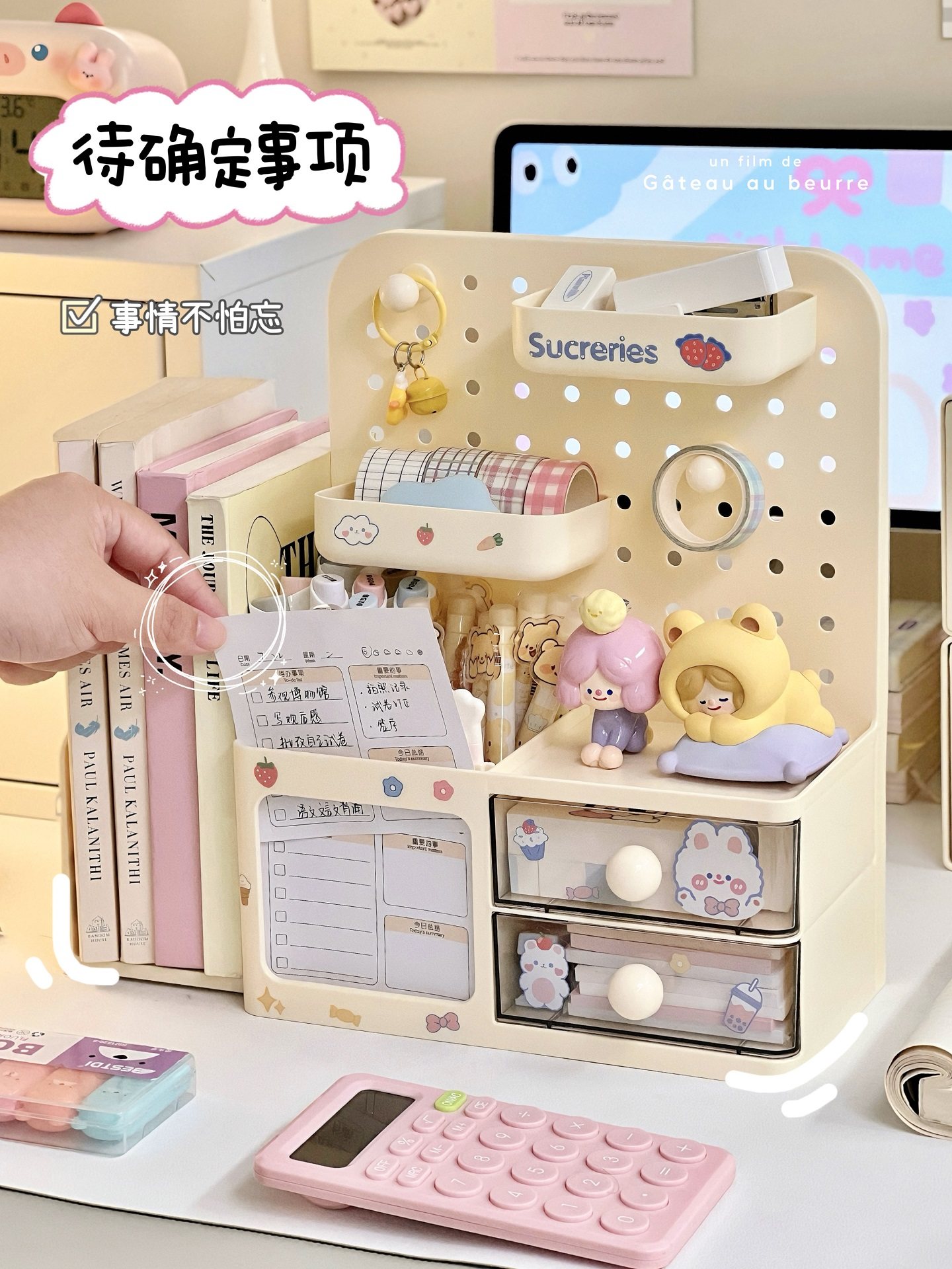 创意桌面洞洞板学生文具收纳盒宿舍笔筒多功能带书立架书本置物架,收纳整理,桌面收纳盒,淘宝优惠券,粉丝福利购,淘宝优惠卷