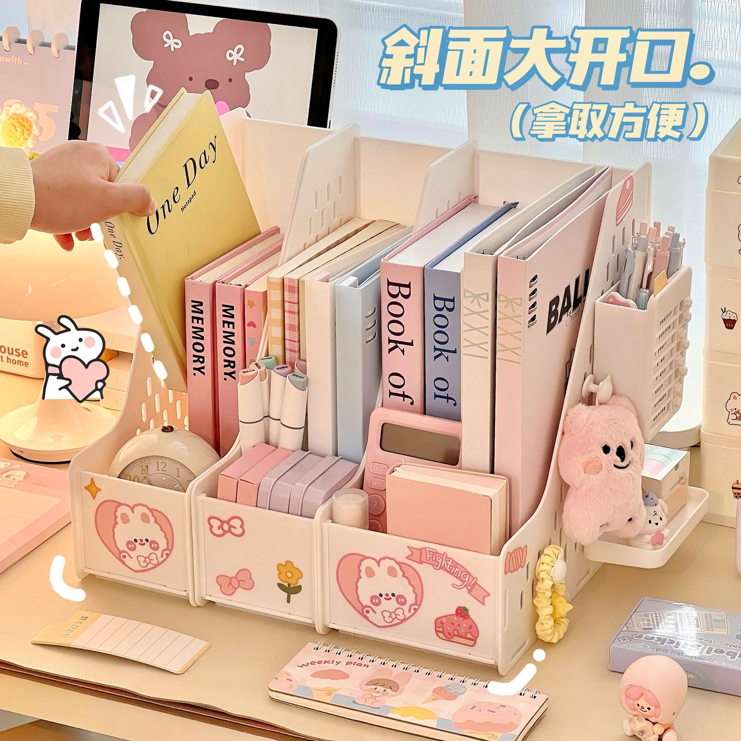 简约桌面洞洞板书桌神器办公室工位资料盒子书本收纳盒笔筒置物架,收纳整理,书桌收纳置物架,淘宝优惠券,粉丝福利购,淘宝优惠卷