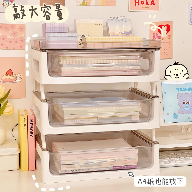 可叠加桌面收纳整理置物架