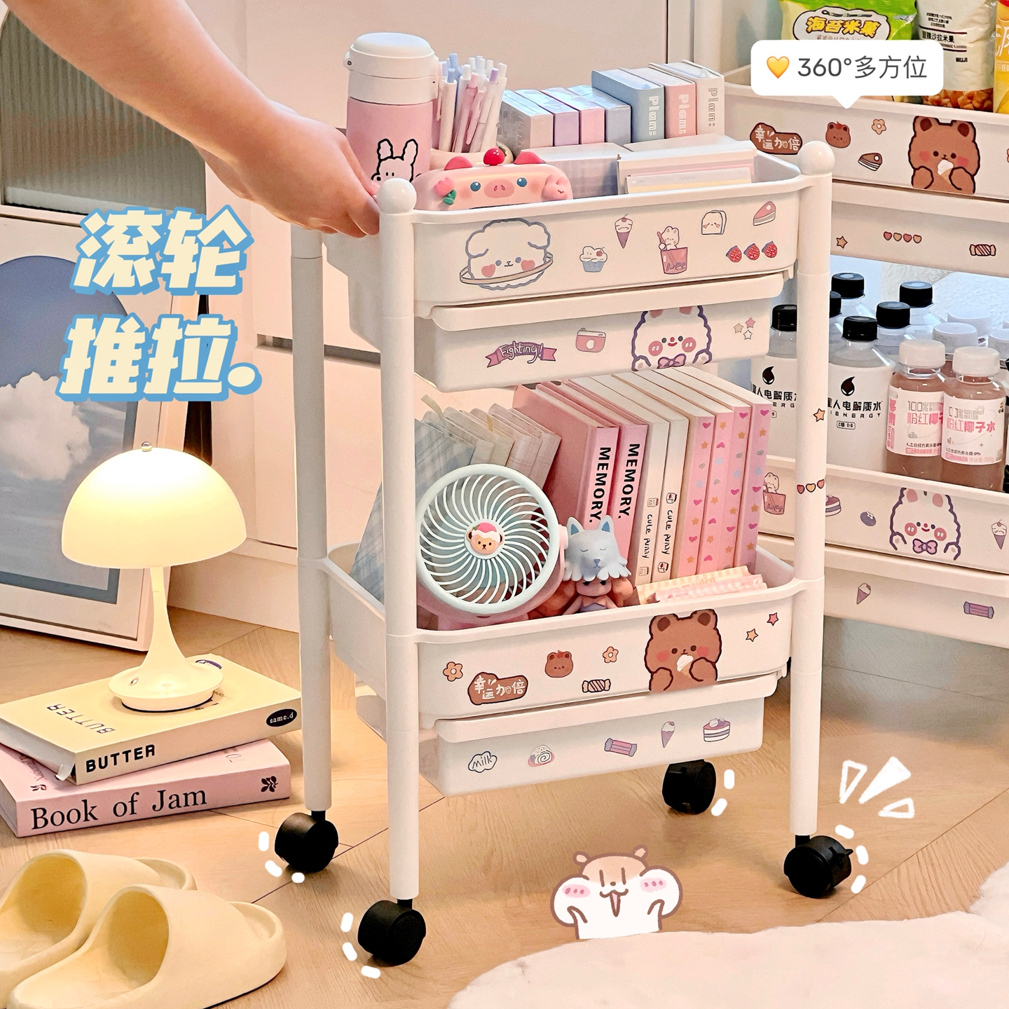 简约带抽屉可移动小推车