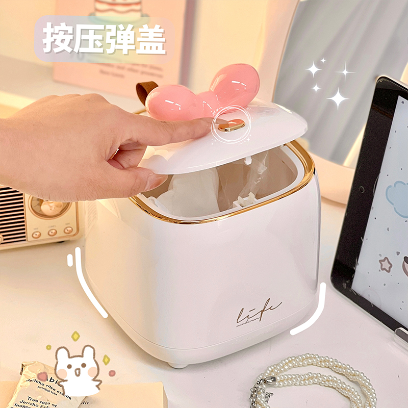 轻奢客厅茶几桌面迷你垃圾桶